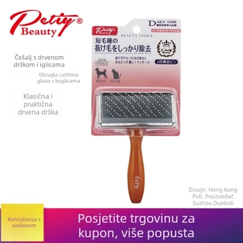Petiybeauty Pin češalj s drvenom drškom i nehrđajućim čeličnim zubima s kuglicama, za raščešljavanje kratkodlakih pasa i mačaka