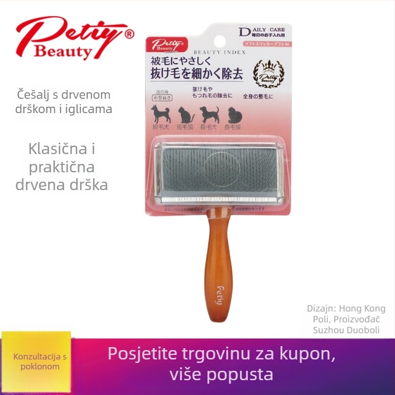 Petiybeauty Pin češalj s drvenom drškom i nehrđajućim čeličnim zubima s kuglicama, za raščešljavanje kratkodlakih pasa i mačaka