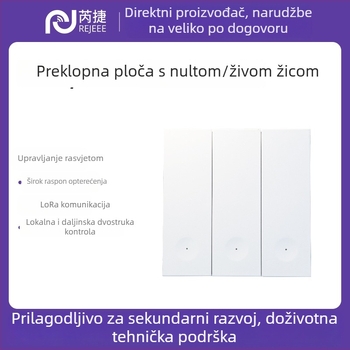 LoRaWAN bežični daljinski prekidač za upravljanje, 86-tip, vatrootporan kućište, jednostrano/dvostruko/trojno upravljanje, WeChat mini-program