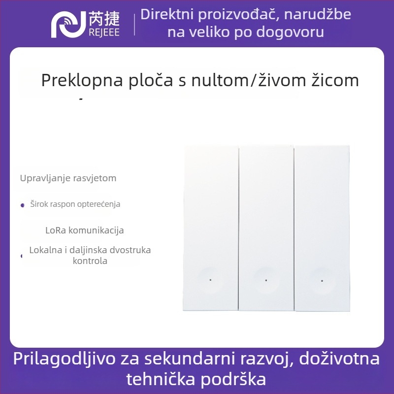 LoRaWAN bežični daljinski prekidač za upravljanje, 86-tip, vatrootporan kućište, jednostrano/dvostruko/trojno upravljanje, WeChat mini-program