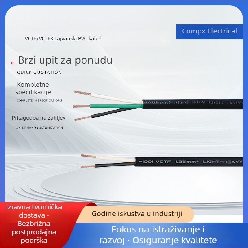 BSMI-certificiran PVC kabel za napajanje s utikačem (VCTF/VCTFK)