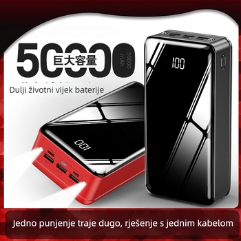 Vanjska power banka 50000mAh s višestrukim USB izlazima, velika kapaciteta, prilagodljiva