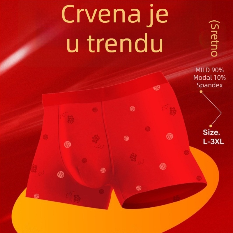 U kutiji, svijetlo crvene muške gaćice s antibakterijskom zonom, prozračne i upijaju znoj za sport — muške bokserice.