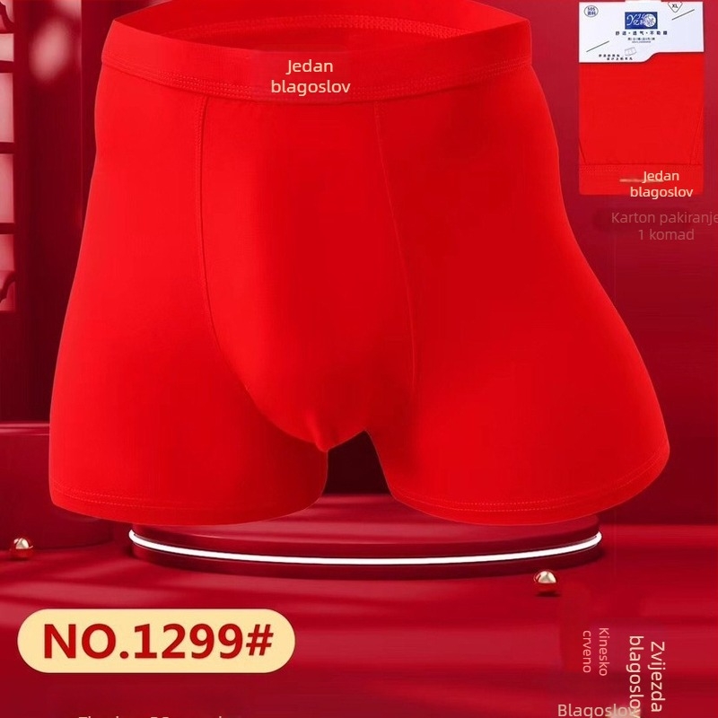 Muške pamucne bokserice u kutiji, crvene boje, jednobojne, za sezonu vjenčanja.
