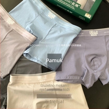 610# Jiao Chao muške bokserice od čistog pamuka, antibakterijske, prozračne, slobodnog kroja, srednji pojas, paket od 5 komada