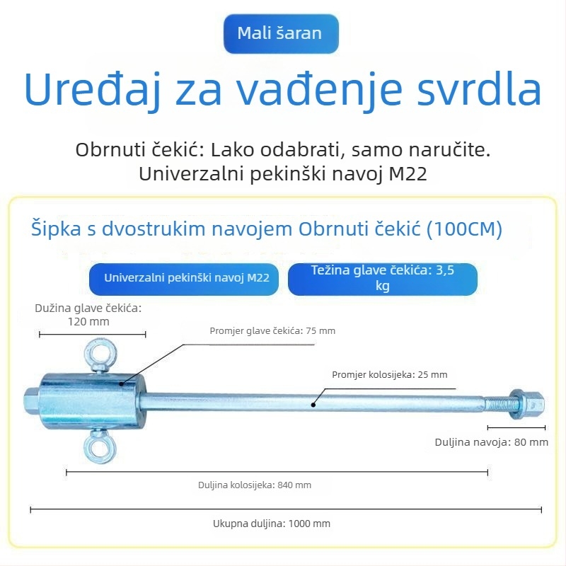 Alat za vađenje zaglavljenog svrdla s električnim udarnim sustavom, anti-udarni dizajn, galvanizirano čekić
