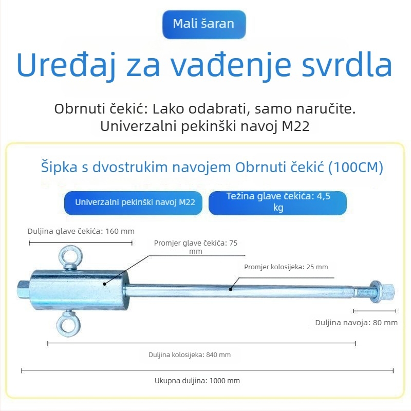 Alat za vađenje zaglavljenog svrdla s električnim udarnim sustavom, anti-udarni dizajn, galvanizirano čekić