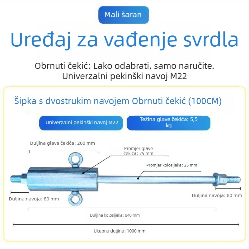 Alat za vađenje zaglavljenog svrdla s električnim udarnim sustavom, anti-udarni dizajn, galvanizirano čekić