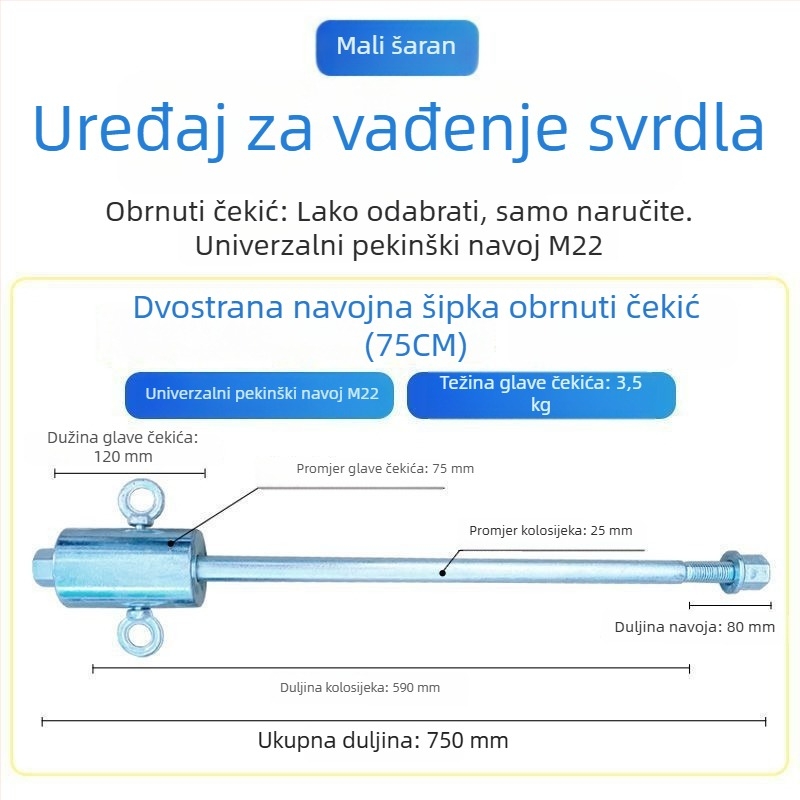 Alat za vađenje zaglavljenog svrdla s električnim udarnim sustavom, anti-udarni dizajn, galvanizirano čekić