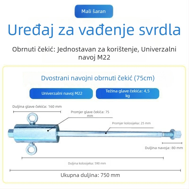 Alat za vađenje zaglavljenog svrdla s električnim udarnim sustavom, anti-udarni dizajn, galvanizirano čekić