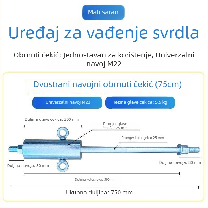 Alat za vađenje zaglavljenog svrdla s električnim udarnim sustavom, anti-udarni dizajn, galvanizirano čekić