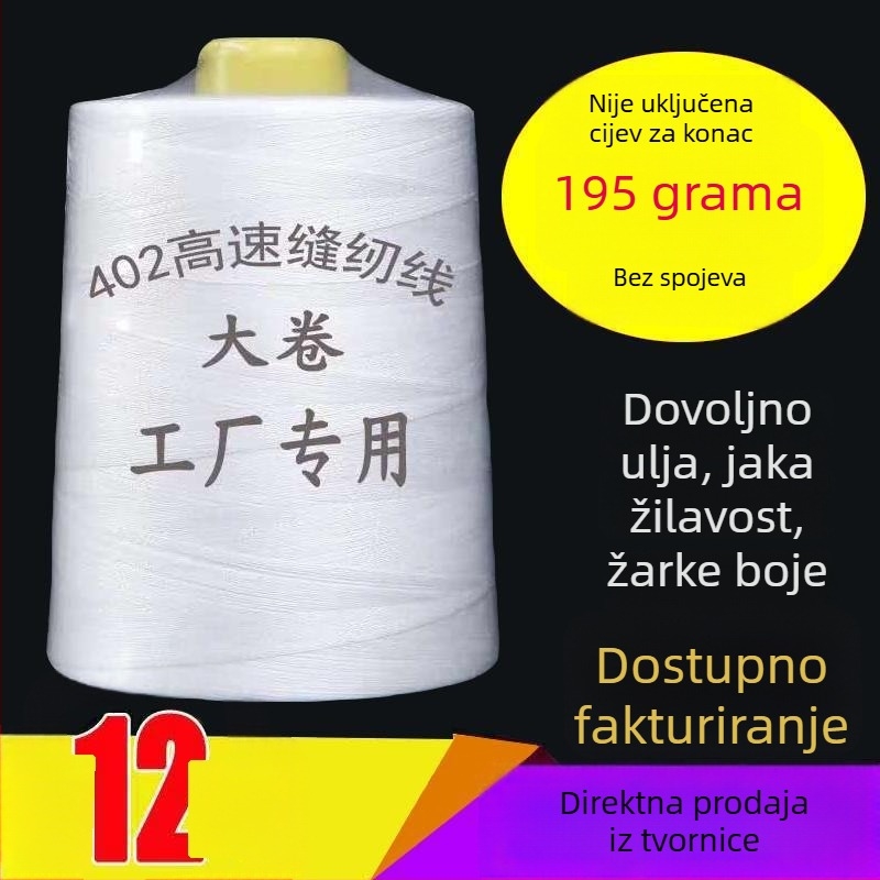 402 šivaća nit, veliki omot za šivaći stroj, poliester, crno/bijelo, 8000 jardi