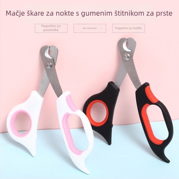Škare za nokte kućnih ljubimaca, alat za šišanje nokta mačaka, gumeni zaštitnik prsta za mačiće, nehrđajući čelik