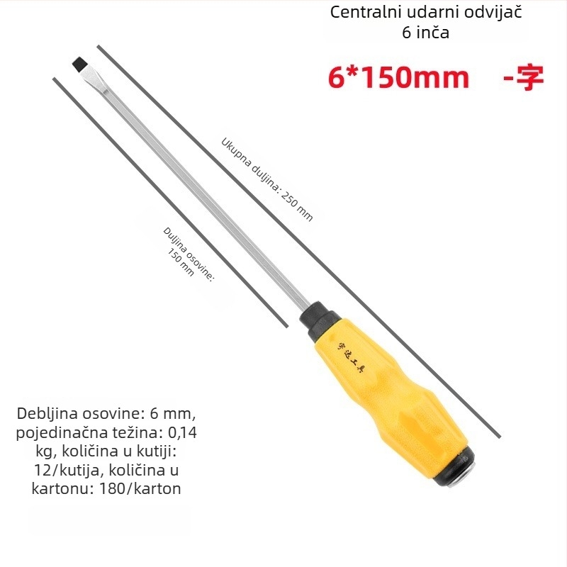 Yuda magnetsko vrh odvijača s ultratvrdom ravnom glavom i Phillips glavom, produžni nastavci od 6 i 8 inča
