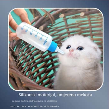Silikonska boca za kućne ljubimce za mačke i pse, mala boca s bradavicom, 60 ml