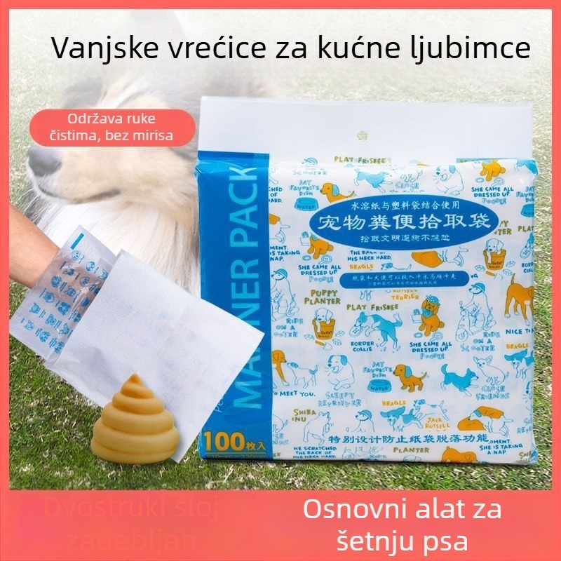Dvostruke vrećice za izmet za vanjsku upotrebu, za pse i mačke, biorazgradive, debele