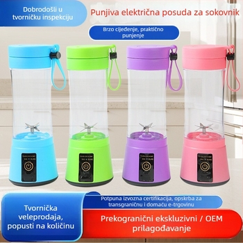 Prijenosni električni sokovnik za voće i povrće, kompaktna centrífugalna šalica, 400 ml kapaciteta, 150 W, 20 001–22 000 rpm, 5+ oštrica, prehrambeni PP, plastično kućište, punjiva baterija