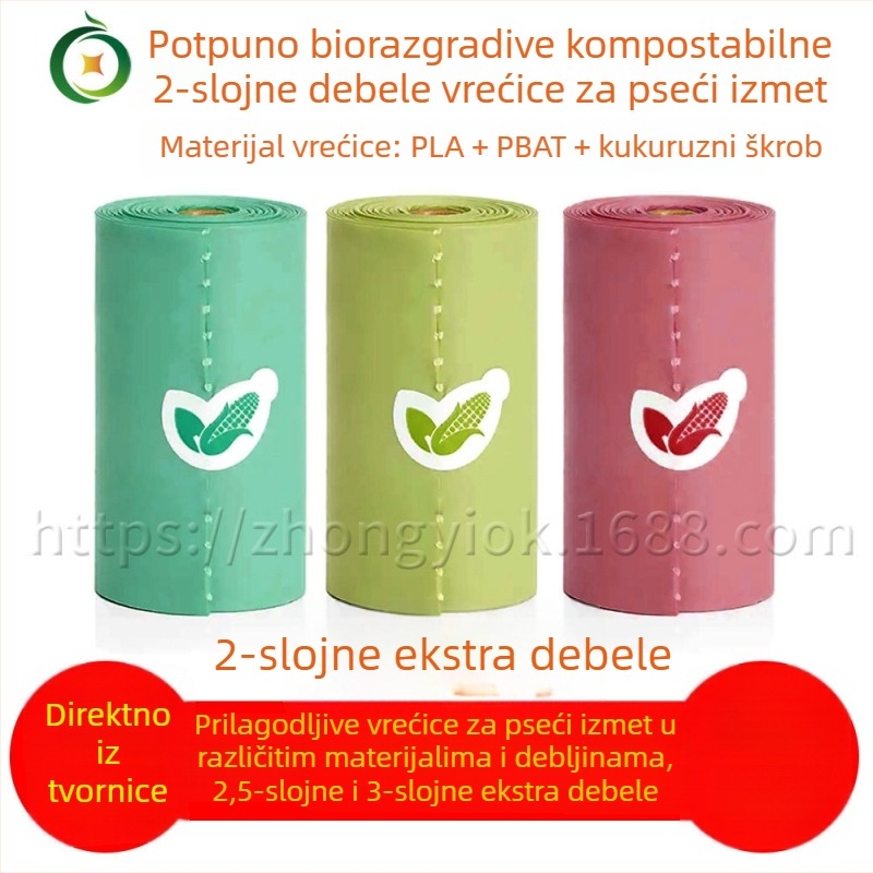 Dvostruko slojevite biološki razgradive i kompostabilne vrećice za otpad kućnih ljubimaca za šetnje s psom