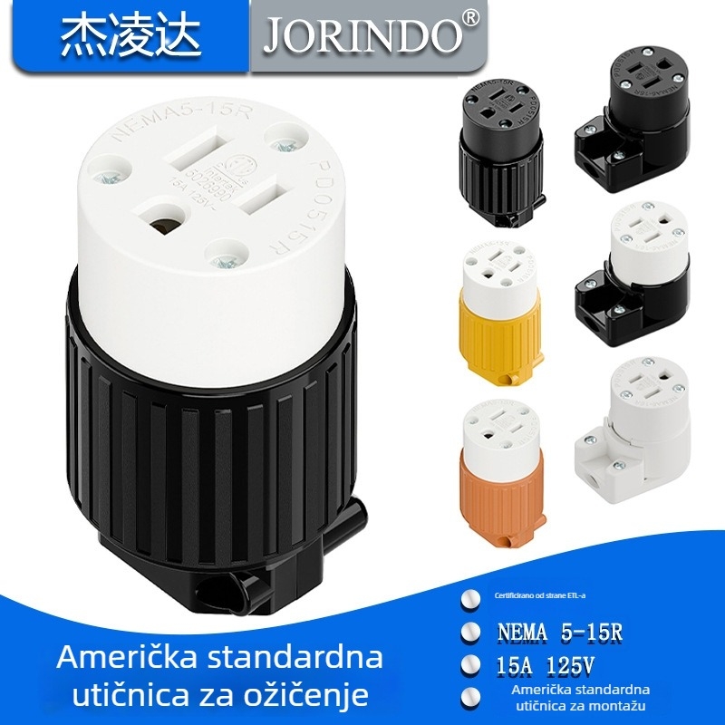 Utičnica američkog standarda, 15A, 125V, ravni utikač, ETL certificirano, industrijska visoko snaga utičnica