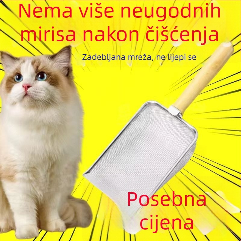 Lopatica za mačji toalet s proširenom i zadebljanom mrežastom površinom od nehrđajućeg čelika, čvrsta i izdržljiva, jednostavna za čišćenje, učinkovito podnosi mačje izmetke