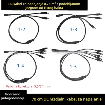 DC razvodni kabel od čistog bakra, 12V, konektor 5.5×2.1 мм, 10A glavna linija s izlazima 2–5, za LED rasvjetu i nadzor