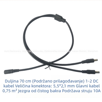 DC razvodni kabel od čistog bakra, 12V, konektor 5.5×2.1 мм, 10A glavna linija s izlazima 2–5, za LED rasvjetu i nadzor