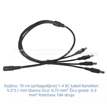 DC razvodni kabel od čistog bakra, 12V, konektor 5.5×2.1 мм, 10A glavna linija s izlazima 2–5, za LED rasvjetu i nadzor