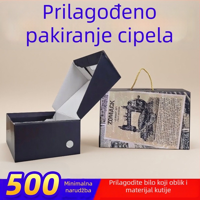 Prilagođene kutije za cipele s preklopnim poklopcem, ojačane kutije za zimsku obuću, kutije za tenisice s ručkom, kutije u stilu zrakoplova, proizvodnja u malim serijama