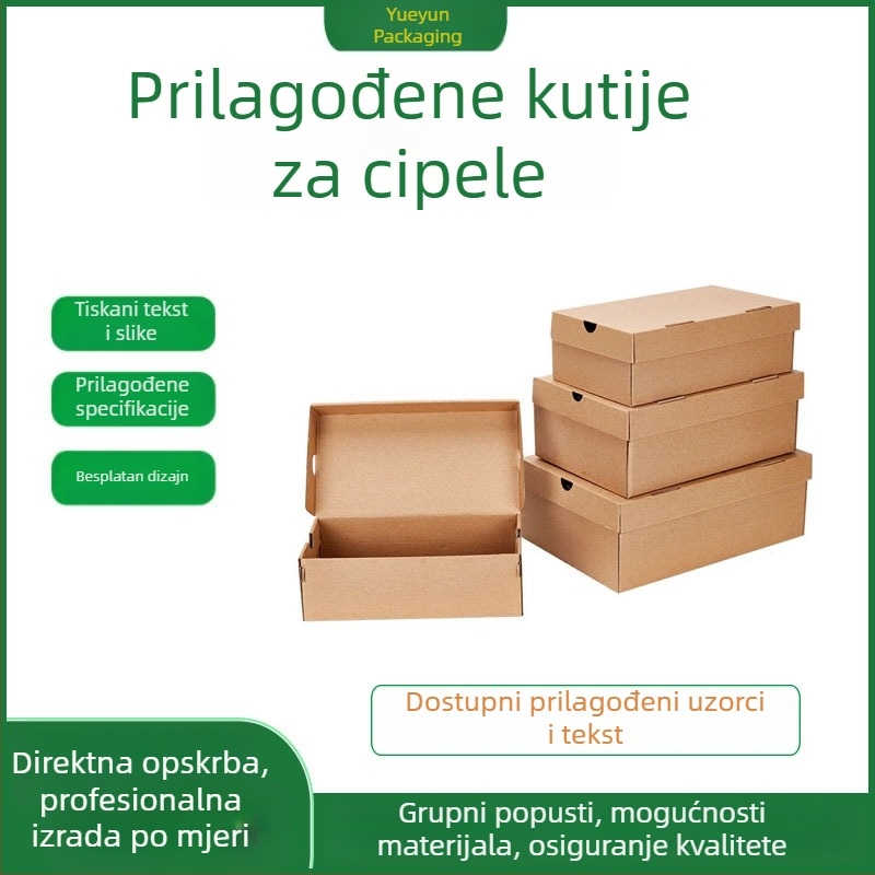 Prilagođena kutija za tenisice od kraft papira s gornjim i donjim poklopcem, ekološka ambalaža za muškarce, žene i djecu