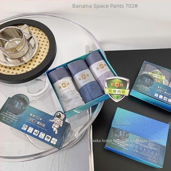 Banana 702 Muške boxerice od modal vlakna s U-oblikom, bezšivne, visoka elastičnost, prozračne, antibakterijske, sportske