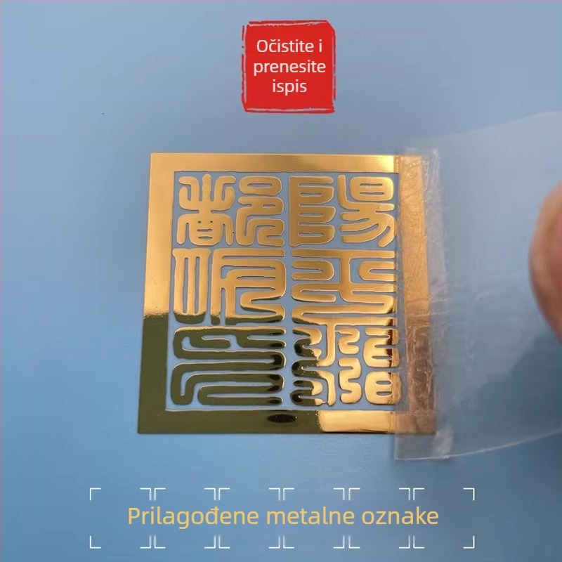 Prilagođene metalne nikl etikete, male etikete s logom za visokokvalitetnu ambalažu poklona