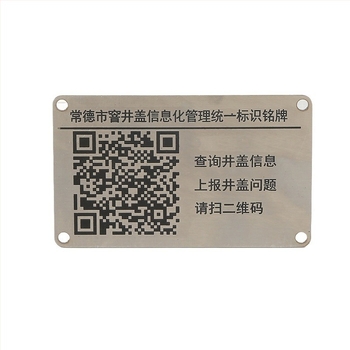 Prilagođene metalne pločice otporne na koroziju: od nehrđajućeg čelika, aluminija i drugih metala; graviranje i sitotisak