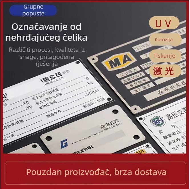 Prilagođena pločica od nehrđajućeg čelika, znak od bakar-aluminijske legure, bez bušenja, indikator, sitotisak, UV ispis, reflektirajući