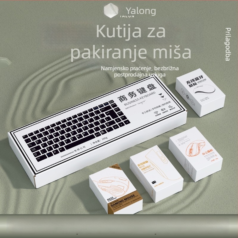 Kutija za pakiranje tipkovnice i miša za računalne dodatke, 3C digitalni proizvod s preklopnim poklopcem, kraft ambalažni karton