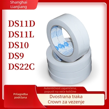 Crown DS10 dvostruka traka za šivanje, širina 1,0–3,0 cm, površina za pisanje, prilagođene specifikacije