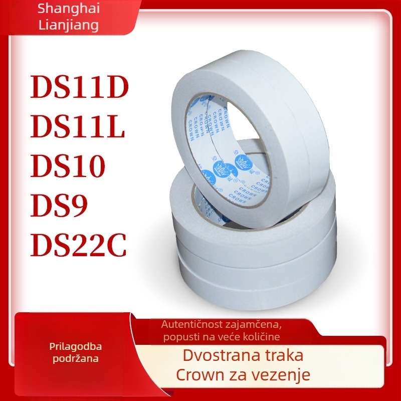 Crown DS10 dvostruka traka za šivanje, širina 1,0–3,0 cm, površina za pisanje, prilagođene specifikacije