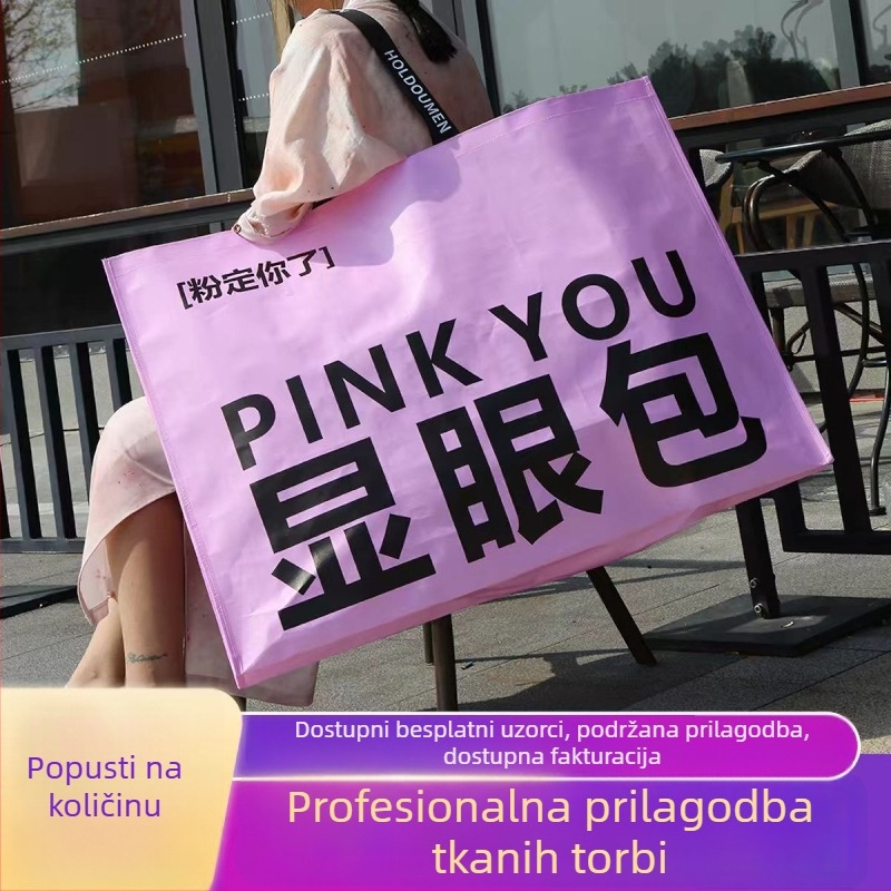Prilagođena tkana torba, prevelika, ekološki prihvatljiva, uzorak zmijske kože, izložbena torba s otiskom logotipa