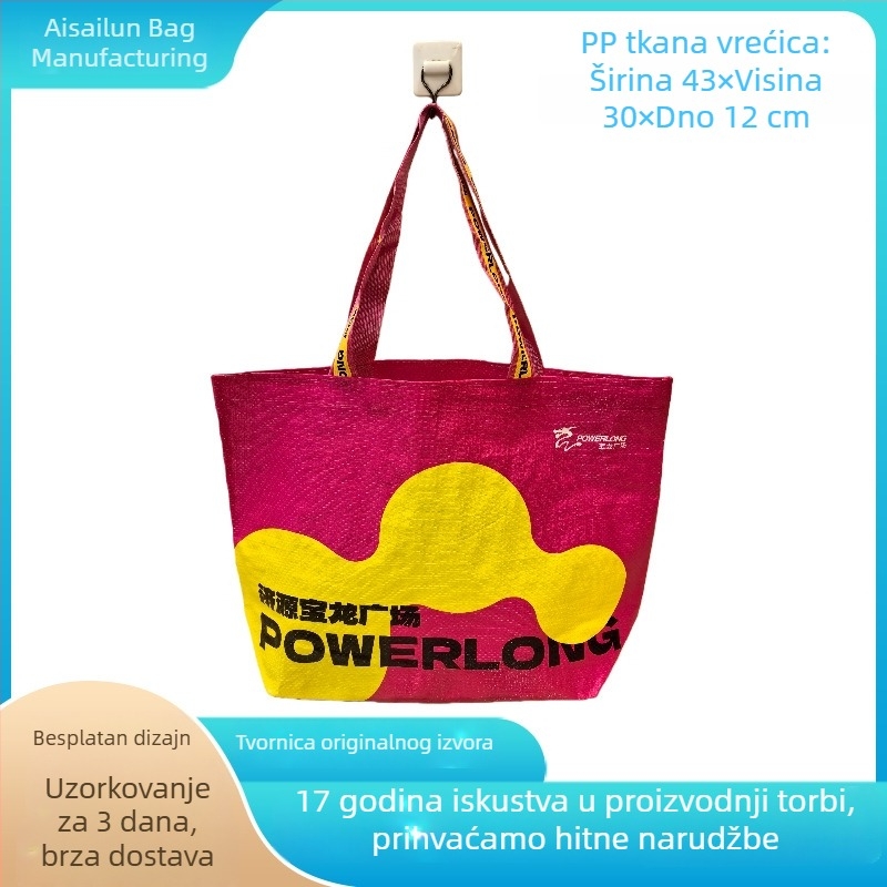 PP tkanu vrećicu za kupovinu, laminiranu, prilagodljivu, velikog kapaciteta