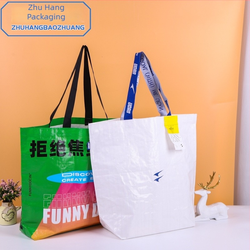 PP torba s uzorkom kože zmije, ručno pletena, vodootporna laminirana plastična torba, ekološka poklon torba, šarena pletene torba, prilagodljiva