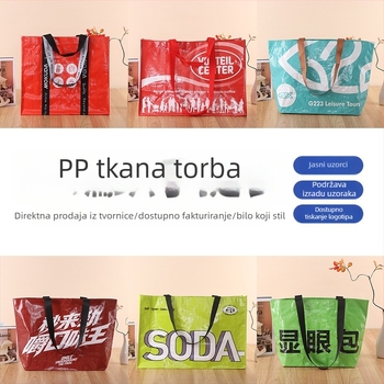 Ekološka PP tkanana torba za nošenje, prilagodljivo logotipom, ispis toplinskim prijenosom, vodootporna i otporna na prljavštinu, kreativna promotivna torba za kupovinu
