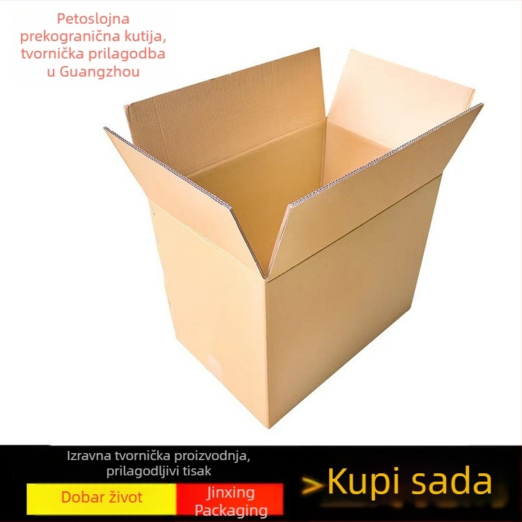 Petoslojni debeli čvrsti karton za logistiku i preseljenje