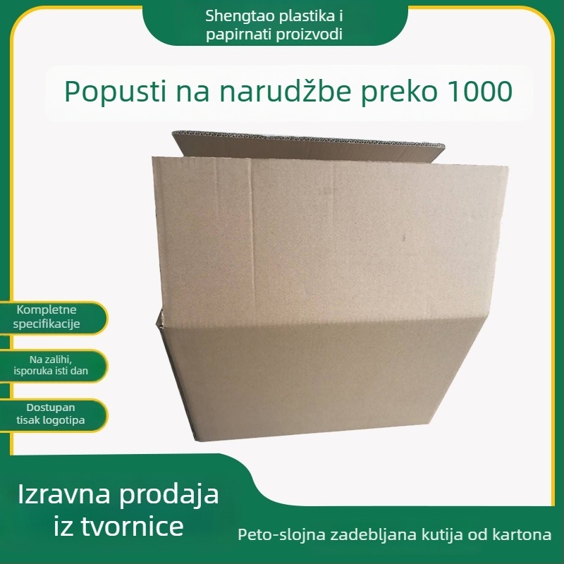 Petoslojna ojačana kutija za preseljenje od valovitog kartona, kraft papir, mogućnost tiskanja logotipa