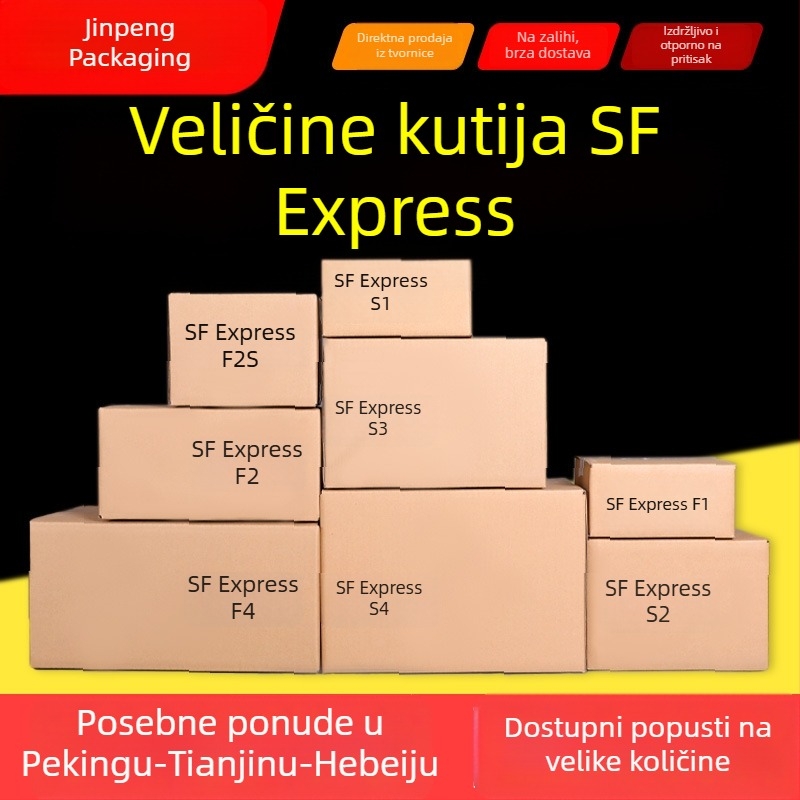 Kutija od valovitog kartona za ekspresnu dostavu, tri- i pet slojeva, čvrsta ravna sklopiva kutija, dimenzije 30×20×10 cm