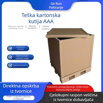 Sedmeroslojni veliki karton kutija, prilagođena za izvoz, čvrsta i otporna ambalaža, AAA teški karton