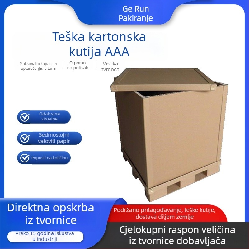 Sedmeroslojni veliki karton kutija, prilagođena za izvoz, čvrsta i otporna ambalaža, AAA teški karton