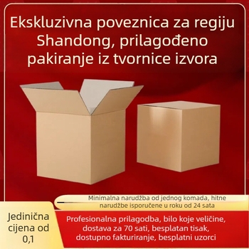 Prilagođena kutija od valovitog kartona, dimenzije 500×400×400 mm, 250 gsm, žuta/bijela, višestruka namjena skladištenje i pakiranje