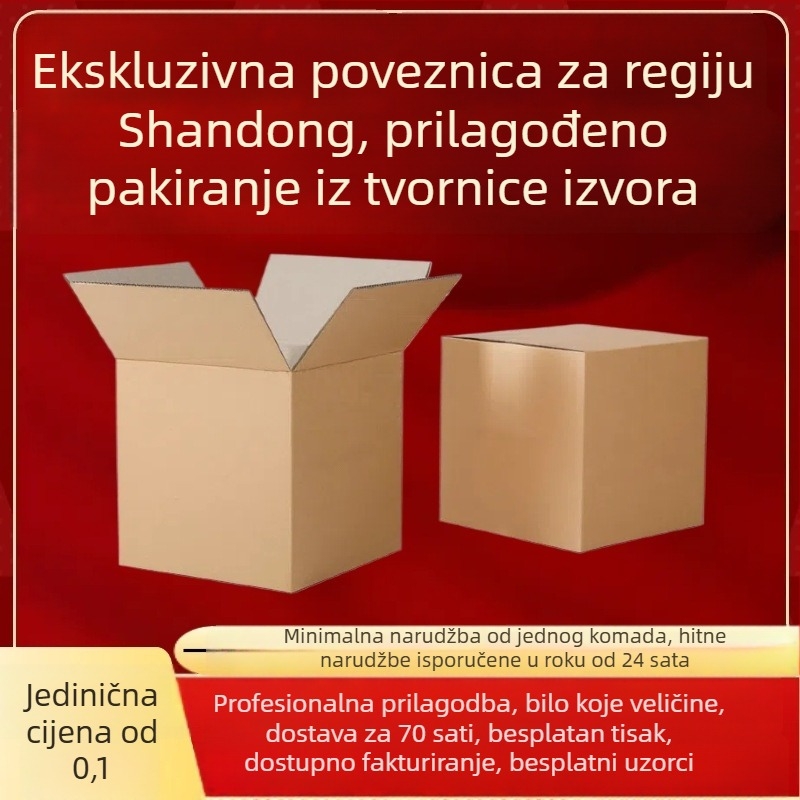 Prilagođena kutija od valovitog kartona, dimenzije 500×400×400 mm, 250 gsm, žuta/bijela, višestruka namjena skladištenje i pakiranje