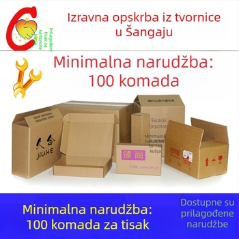 Prilagođene kartonske kutije za ekspresnu ambalažu, male serije, ojačana konstrukcija, kraft boja, po narudžbi