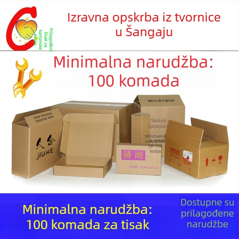 Prilagođene kartonske kutije za ekspresnu ambalažu, male serije, ojačana konstrukcija, kraft boja, po narudžbi