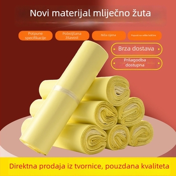 Ekspres vrećica sa samouzaviranjem, kremasto žuta, od novog materijala, debela i vodootporna za e-trgovinu